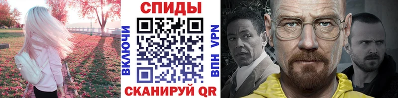 Метамфетамин Methamphetamine  Ярцево 