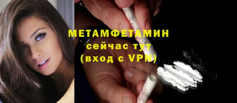 цена   Ярцево  kraken ССЫЛКА  Первитин Methamphetamine 