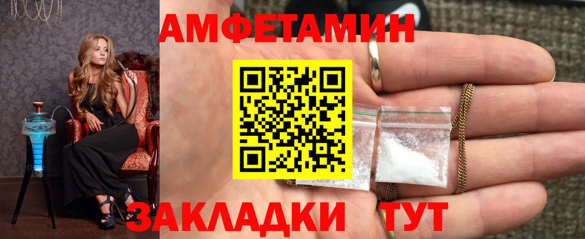 Первитин пудра Ярцево