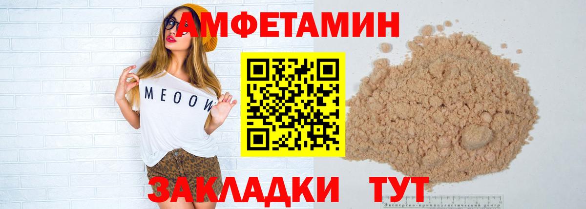 Ярцево  Метамфетамин пудра  Вход с VPN  Метамфетамин пудра 