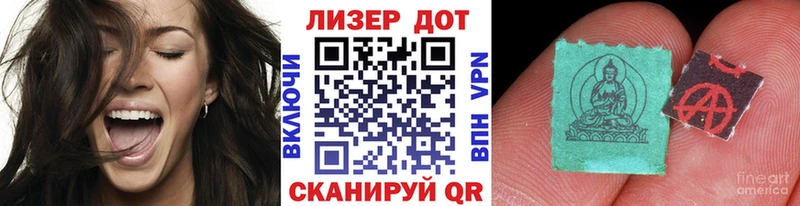 Марки N-bome 1,8мг  Ярцево 