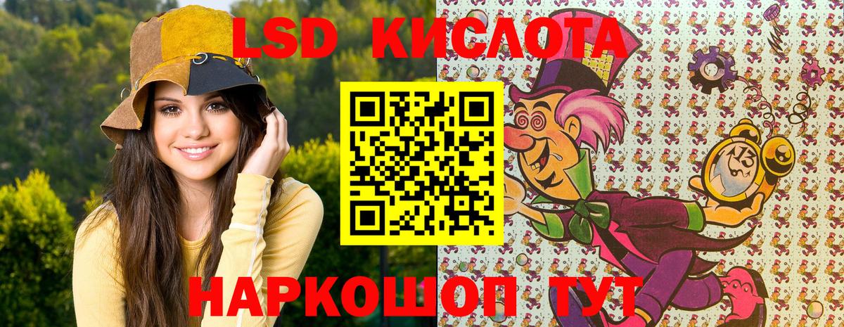 Наркотические марки 1,5мг Ярцево