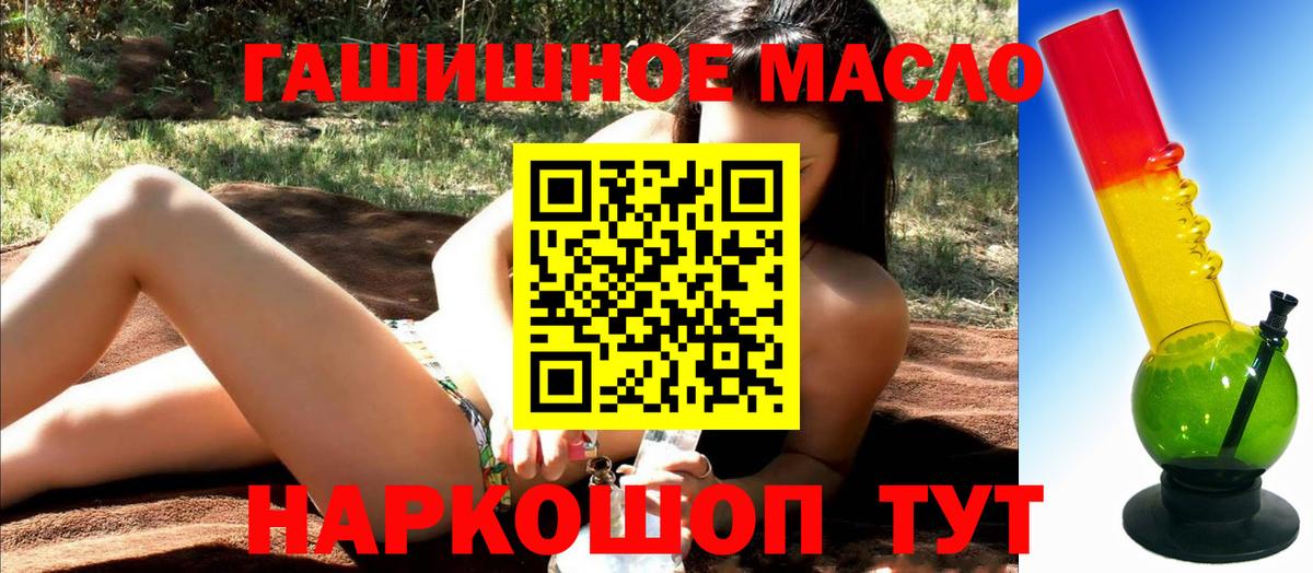 Дистиллят ТГК вейп с тгк  Вход с VPN  Ярцево 