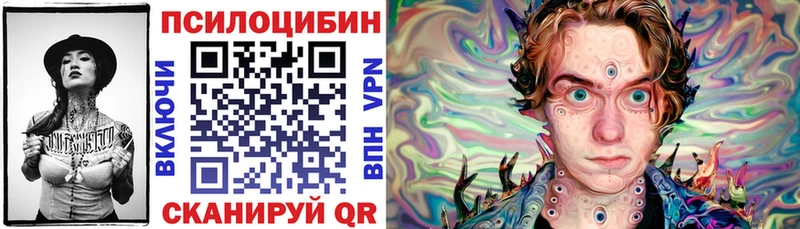 где купить наркотик  Ярцево  мега сайт  Галлюциногенные грибы мухоморы 