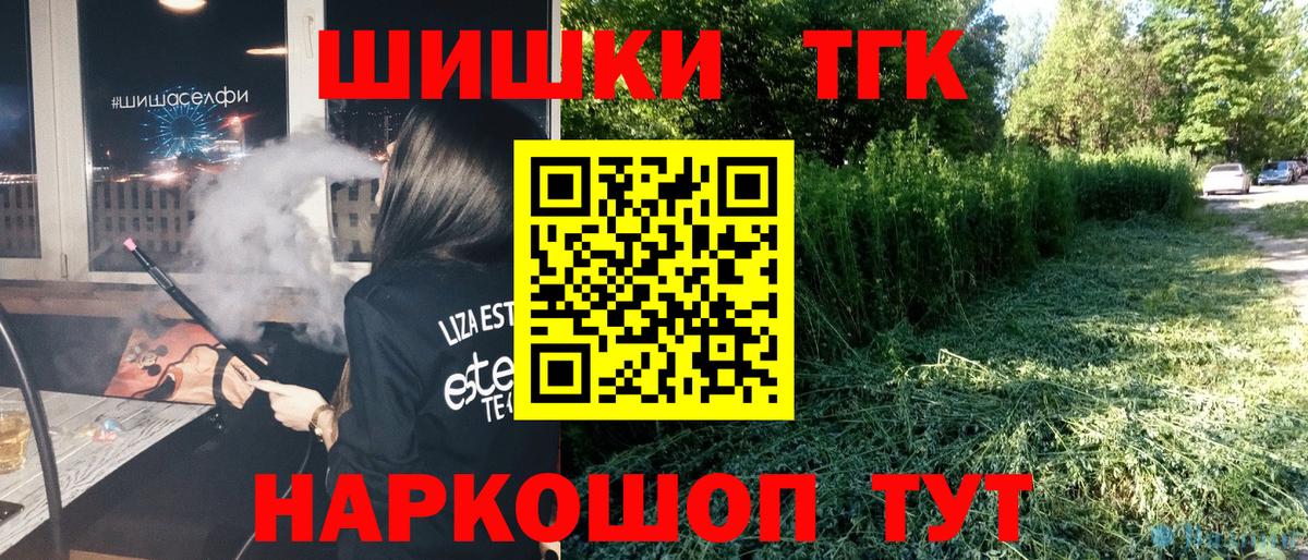 Марихуана OG Kush Ярцево